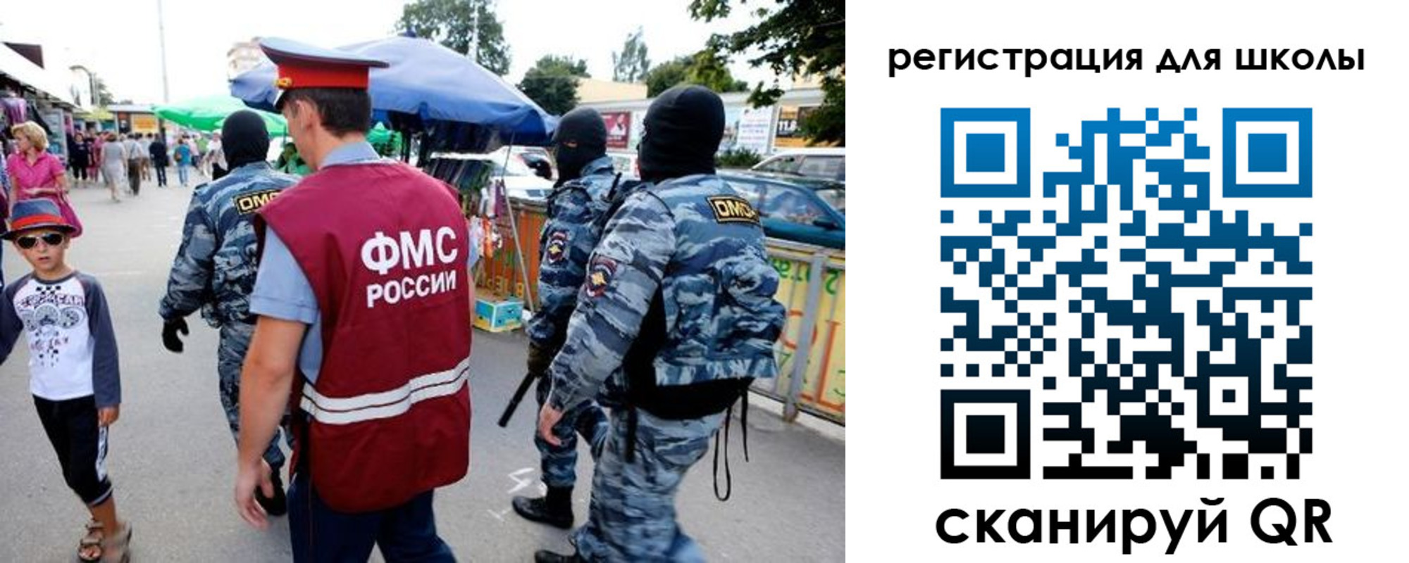 временная прописка в Уварово