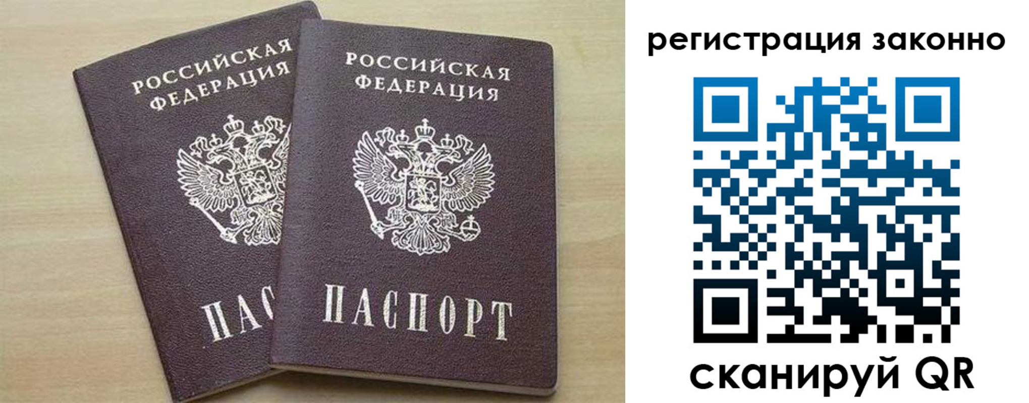 регистрация для школы в Уварово